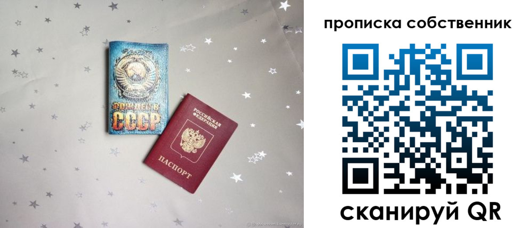 найти адрес прописки в Аргуне