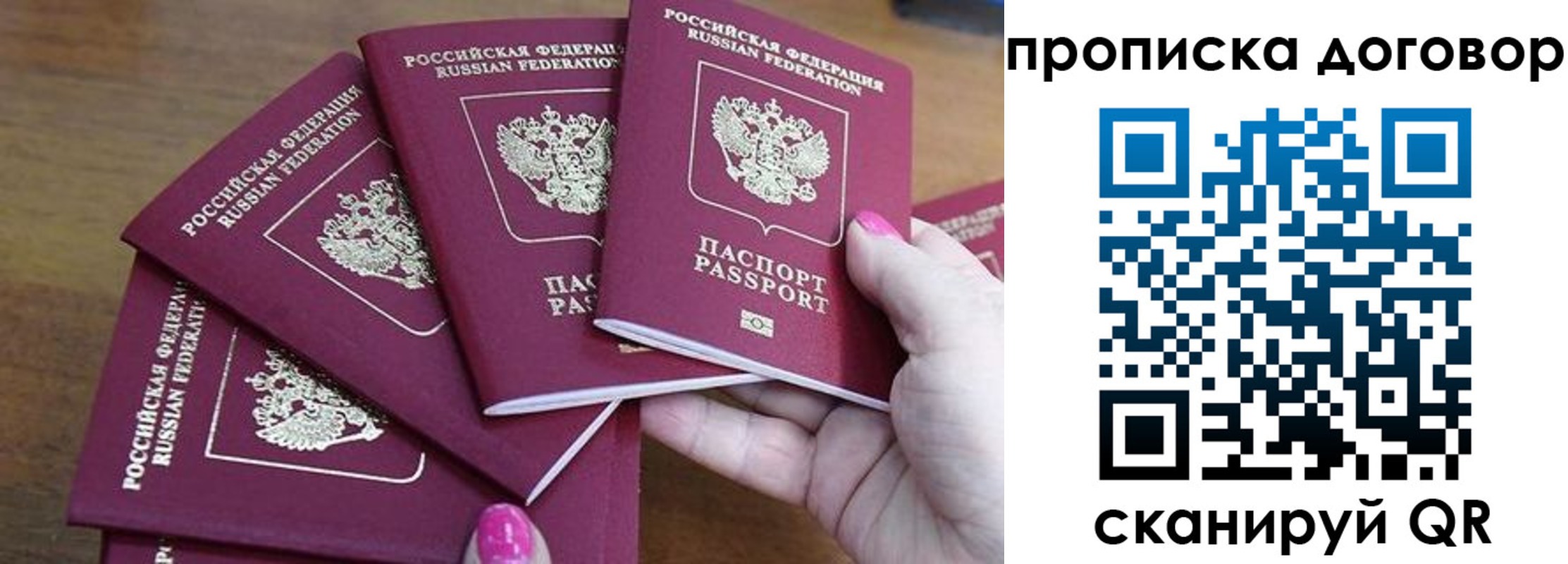 где прописаться в Аргуне
