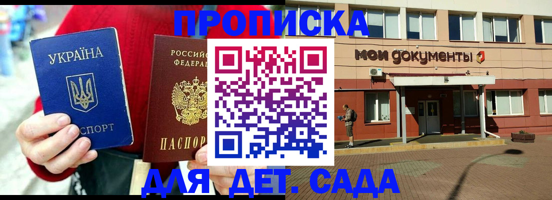 временная регистрация госуслуги в Аргуне
